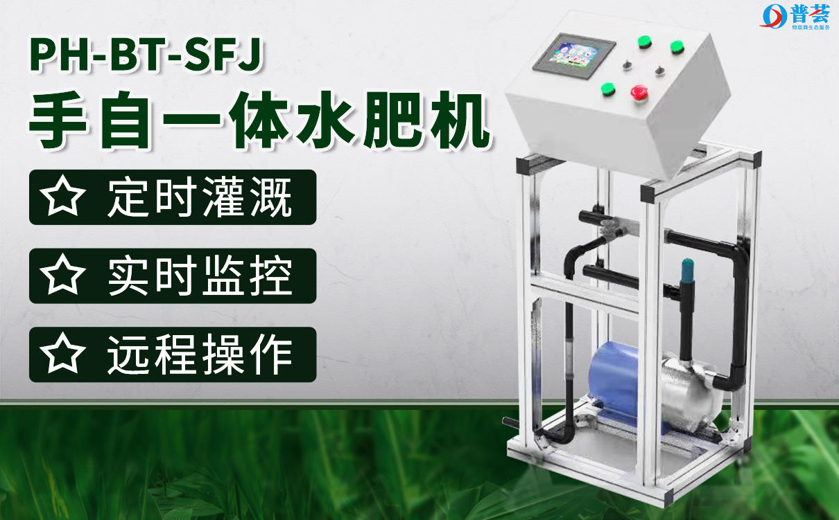  未來(lái)農(nóng)業(yè)物聯(lián)網(wǎng)，都有哪些優(yōu)勢(shì)